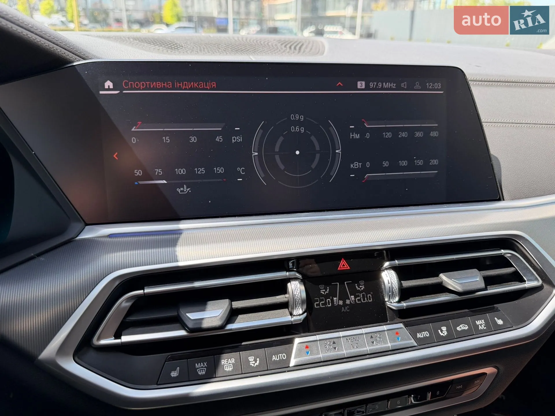 2023 BMW X5 - мініатюра 50