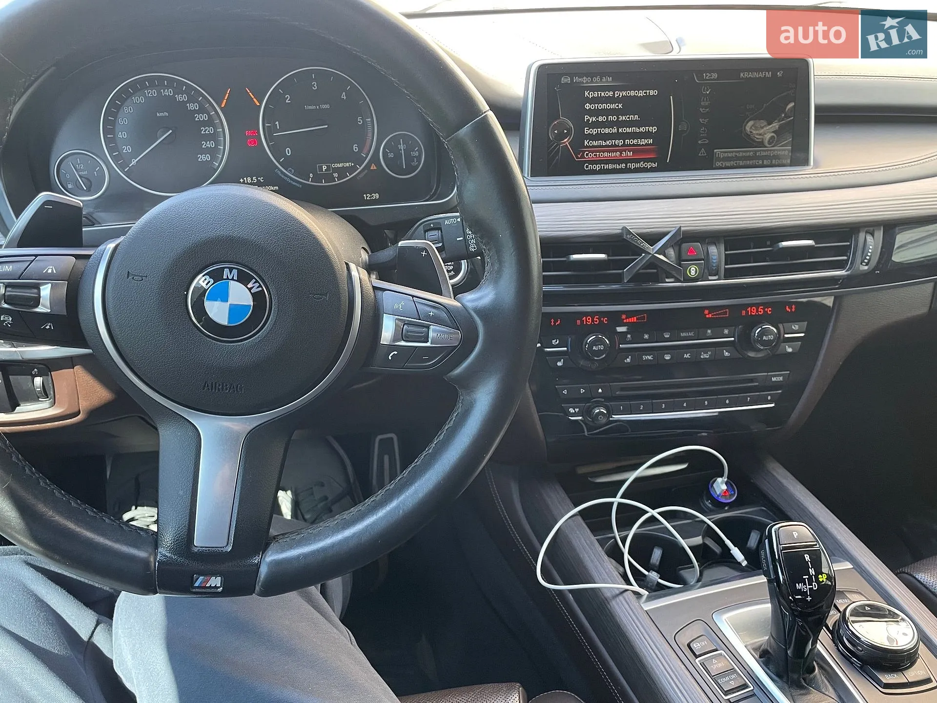 2015 BMW X5 - мініатюра 5