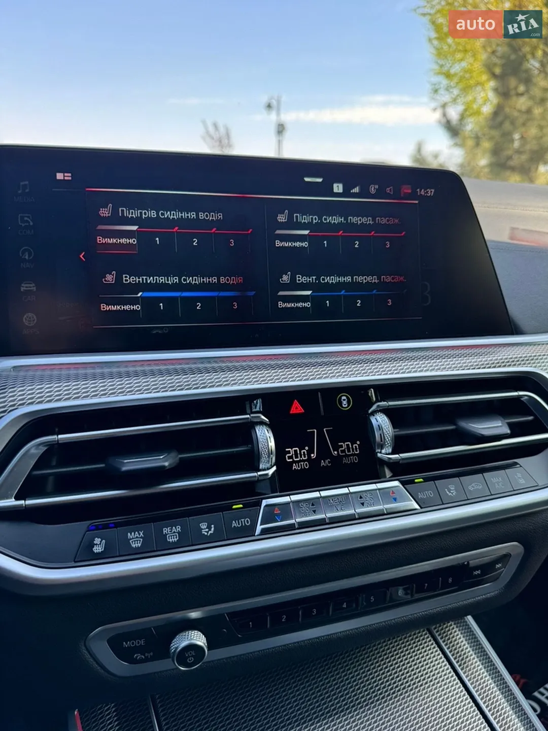 2022 BMW X5 - мініатюра 117