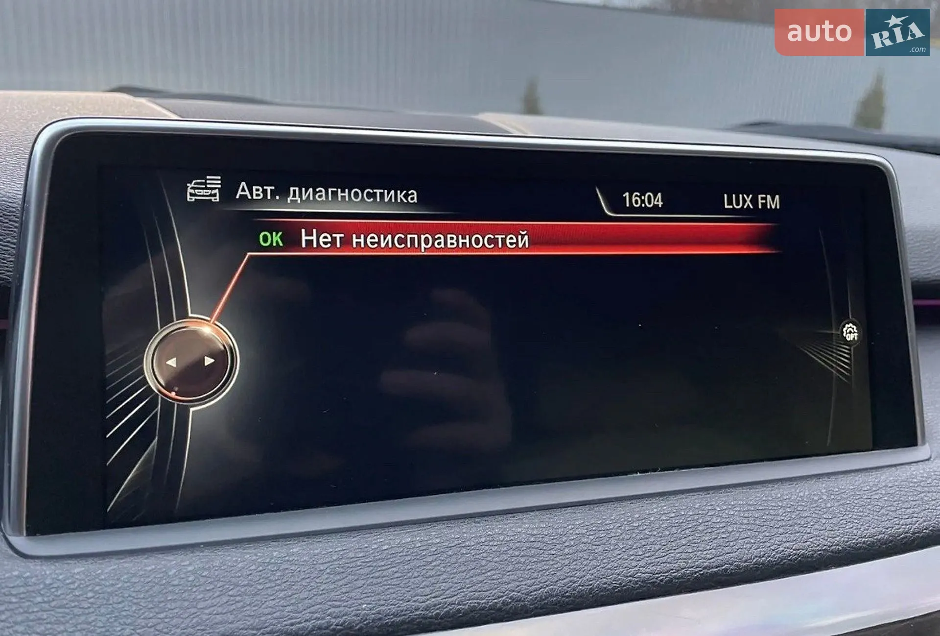 2016 BMW X5 - мініатюра 19