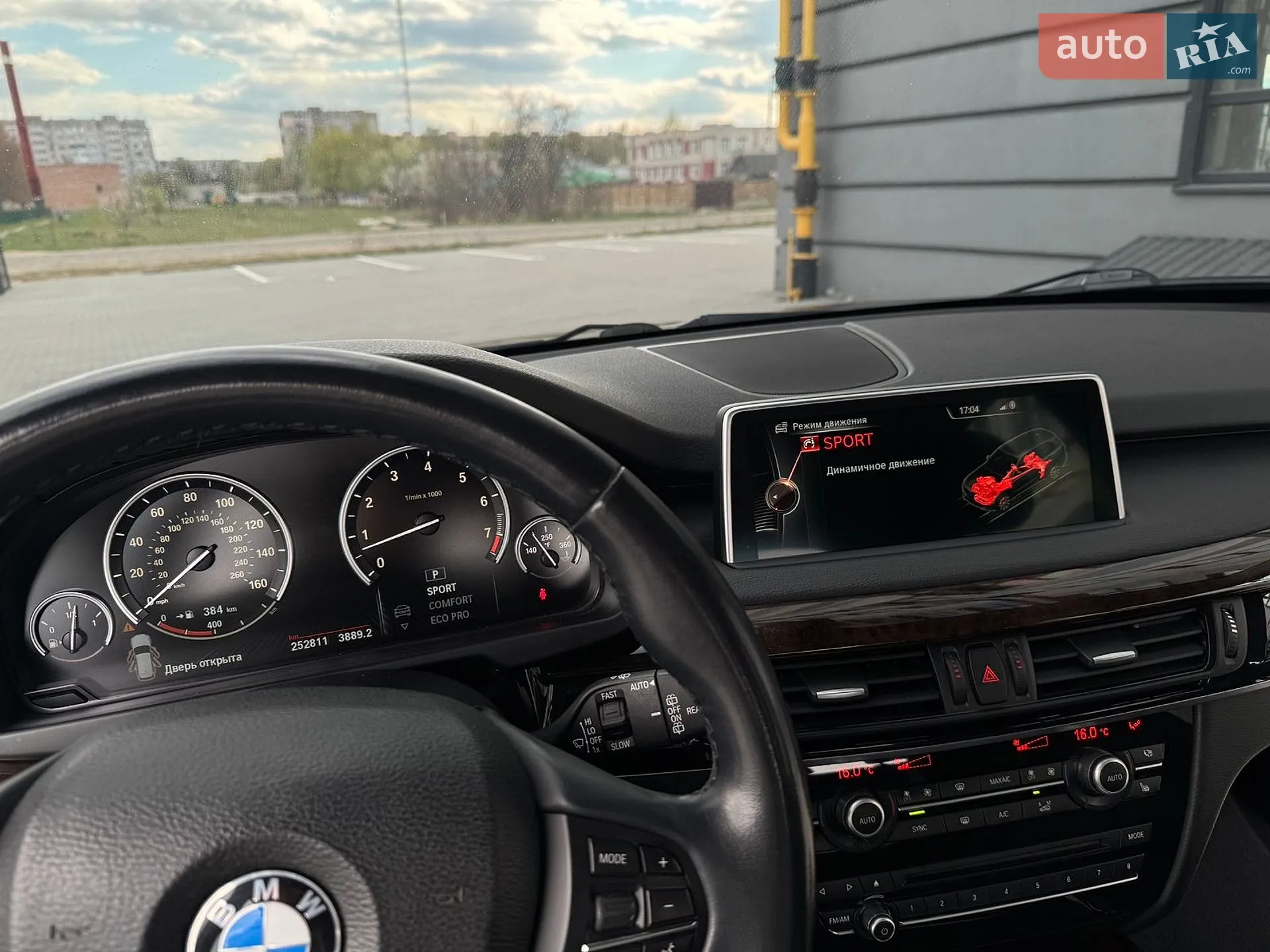 2014 BMW X5 - мініатюра 35