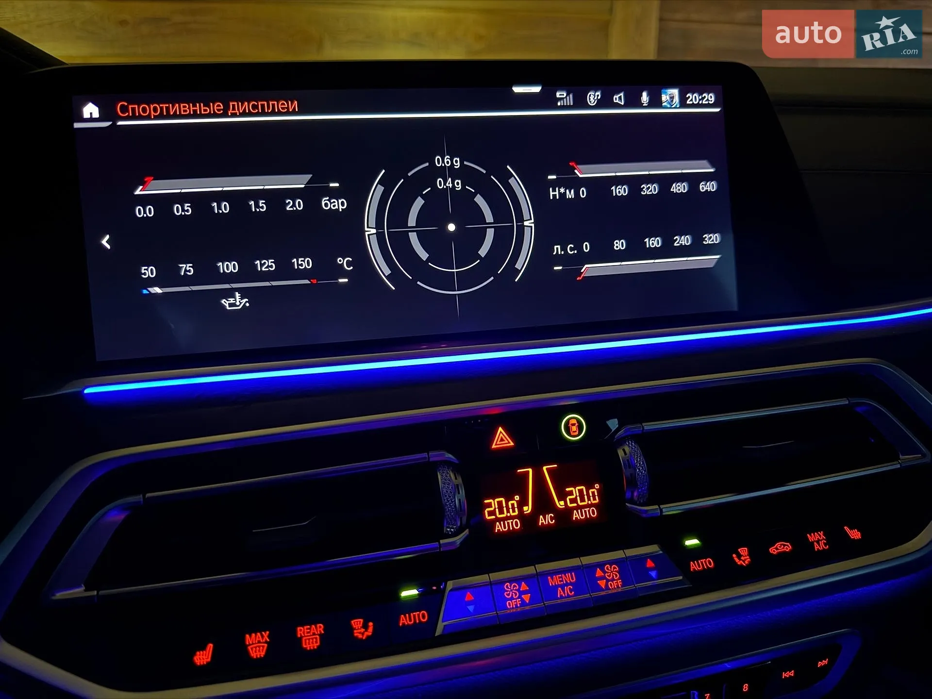 2019 BMW X5 - мініатюра 53