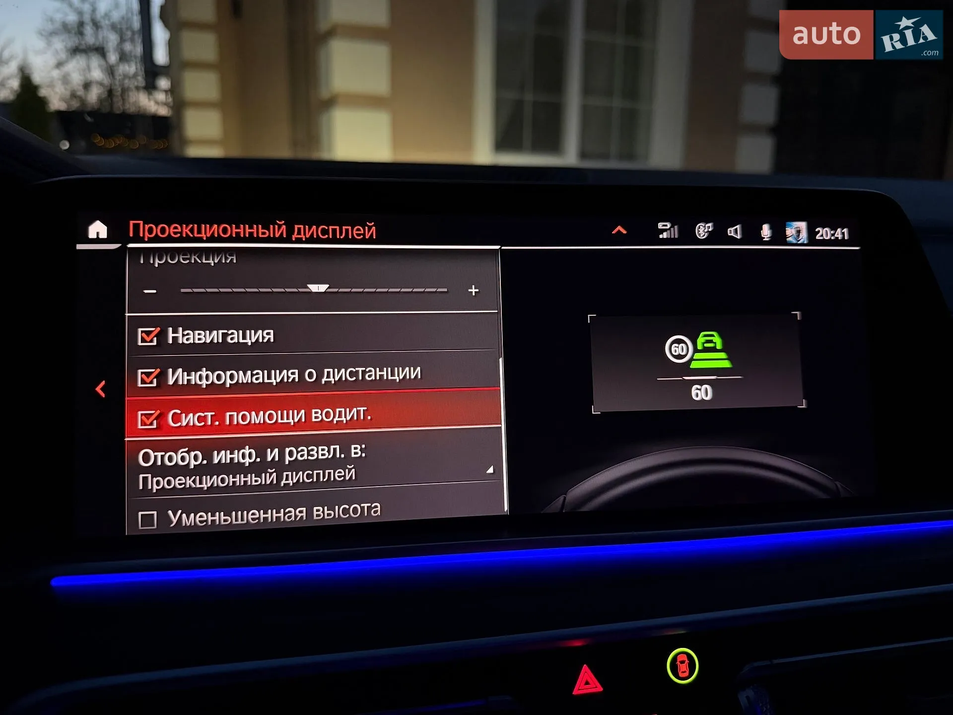 2019 BMW X5 - мініатюра 68
