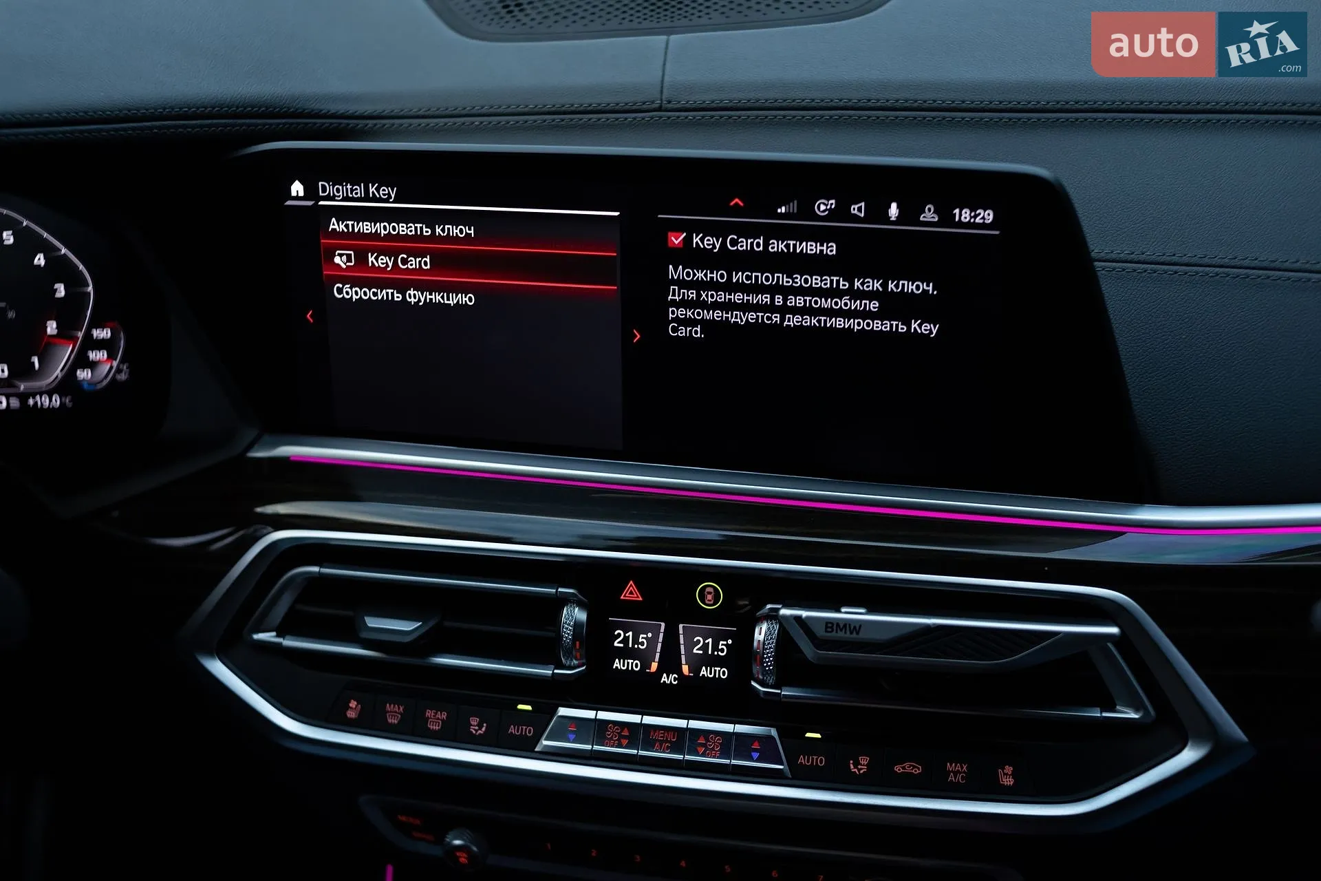 2019 BMW X5 - мініатюра 88