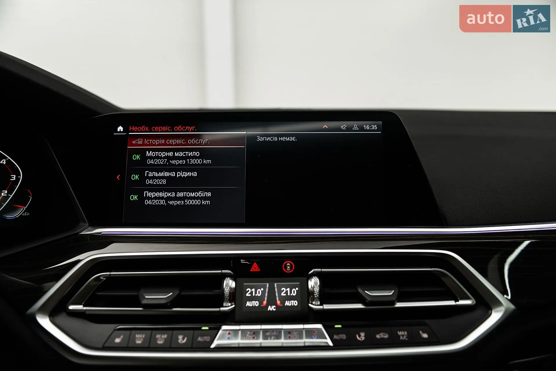 2019 BMW X5 - мініатюра 42