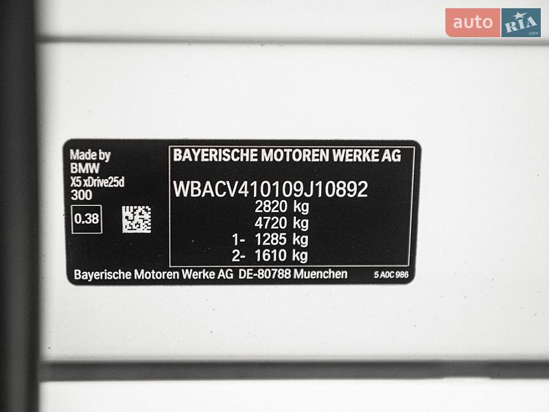 Внедорожник / Кроссовер BMW X5 2021 в Одессе