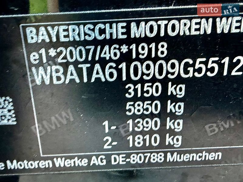 Внедорожник / Кроссовер BMW X5 2021 в Ровно