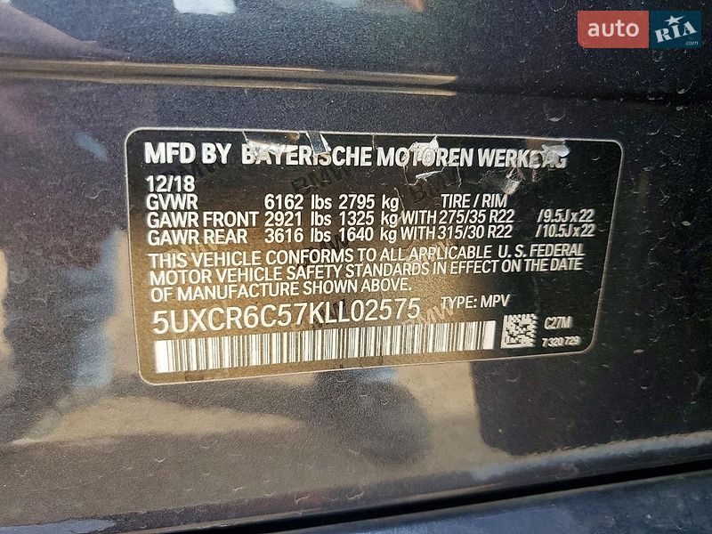 Внедорожник / Кроссовер BMW X5 2018 в Львове