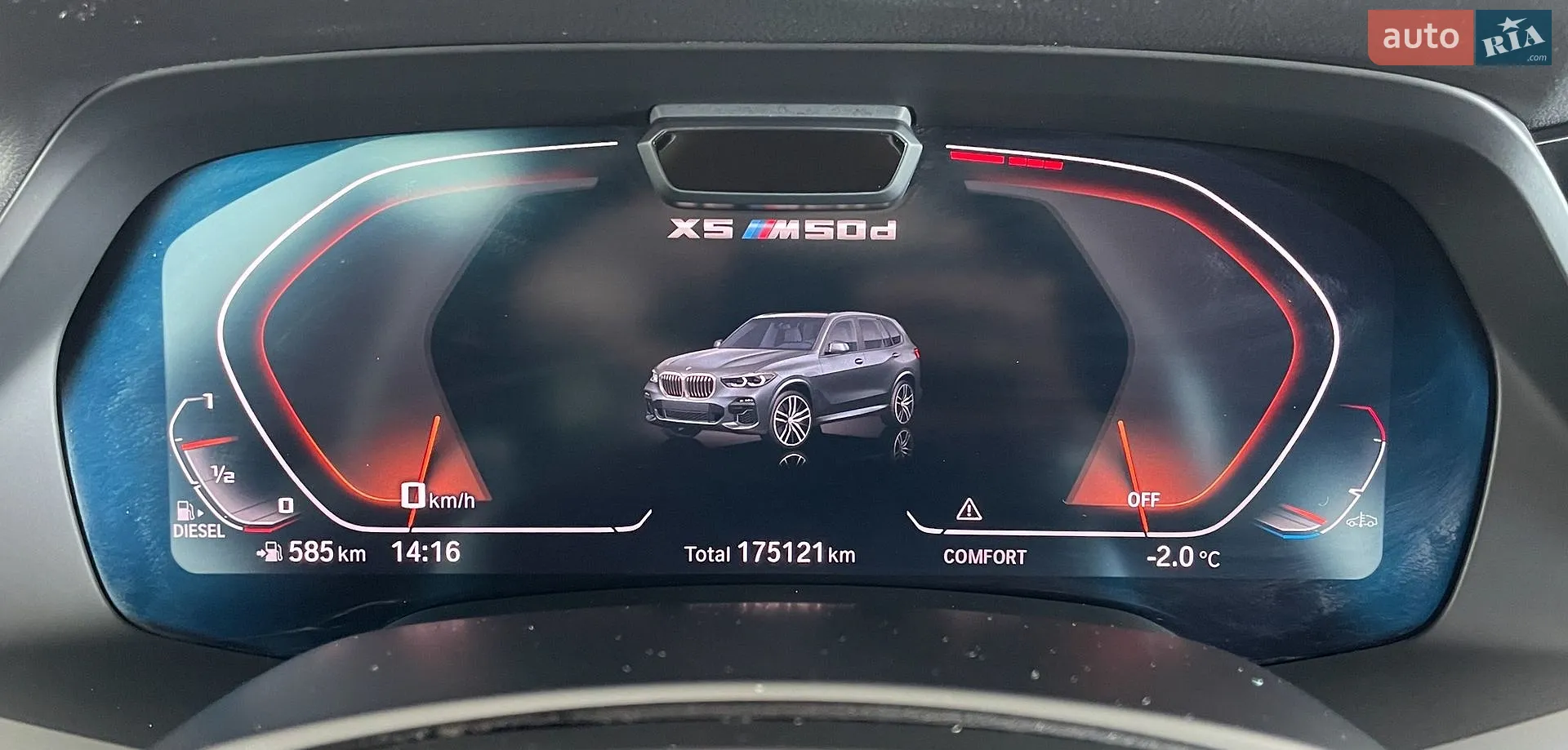 2020 BMW X5 - мініатюра 39
