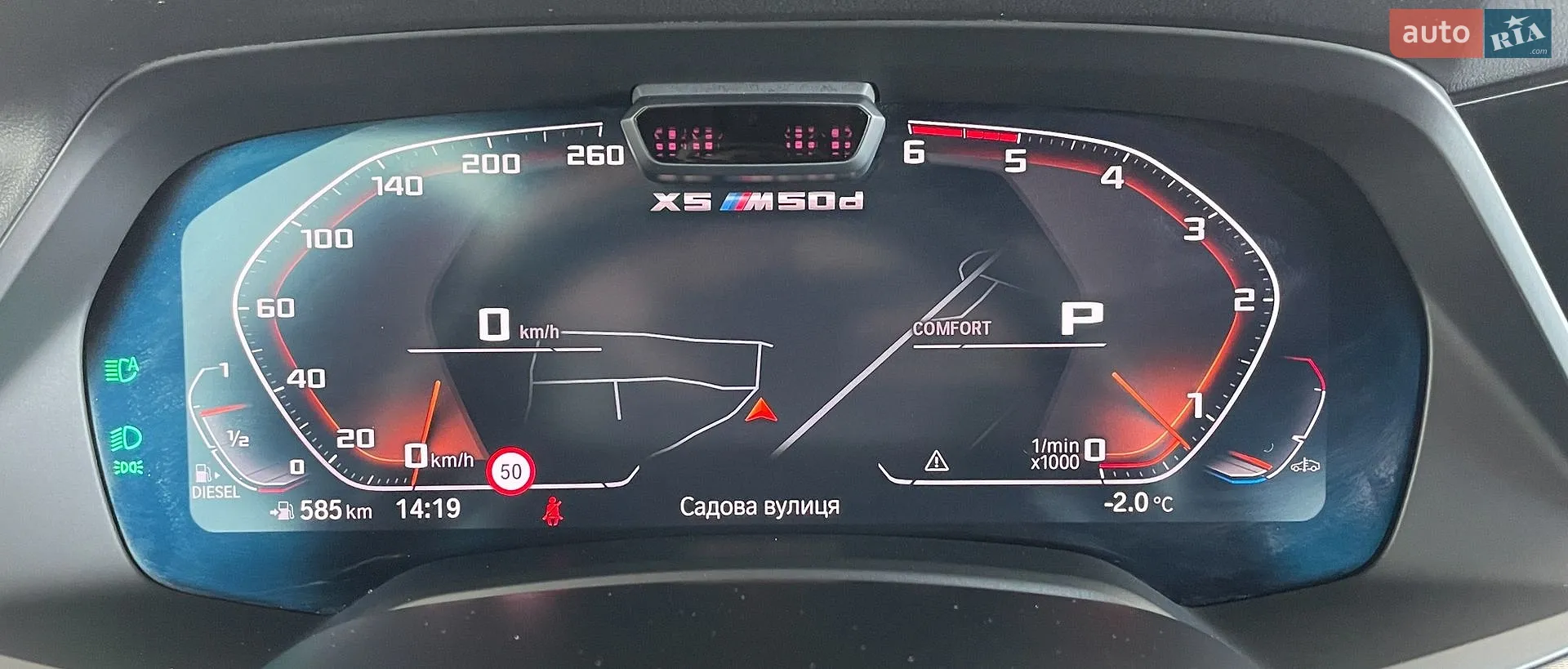 2020 BMW X5 - мініатюра 42