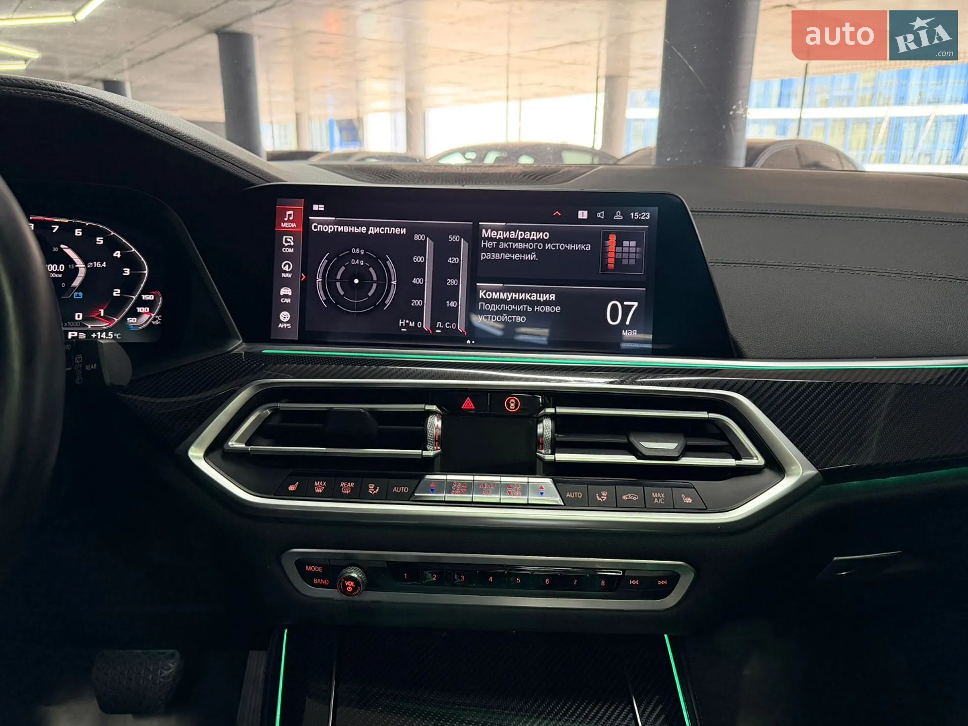 2019 BMW X5 - мініатюра 29