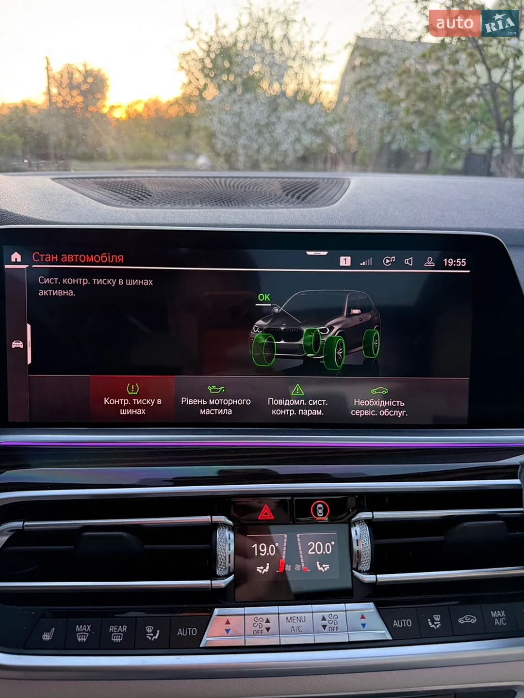 2018 BMW X5 - мініатюра 30