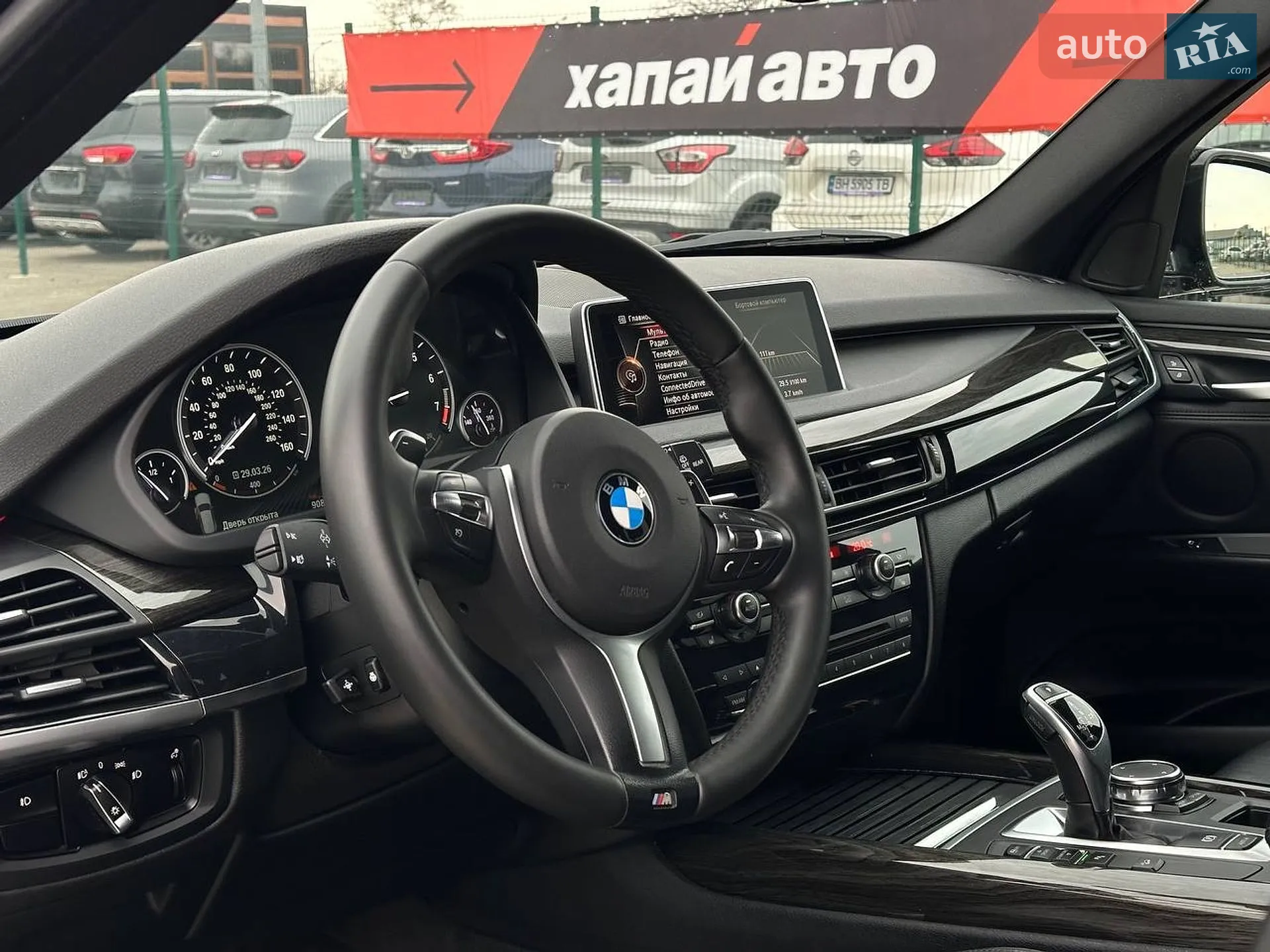 2015 BMW X5 - мініатюра 11