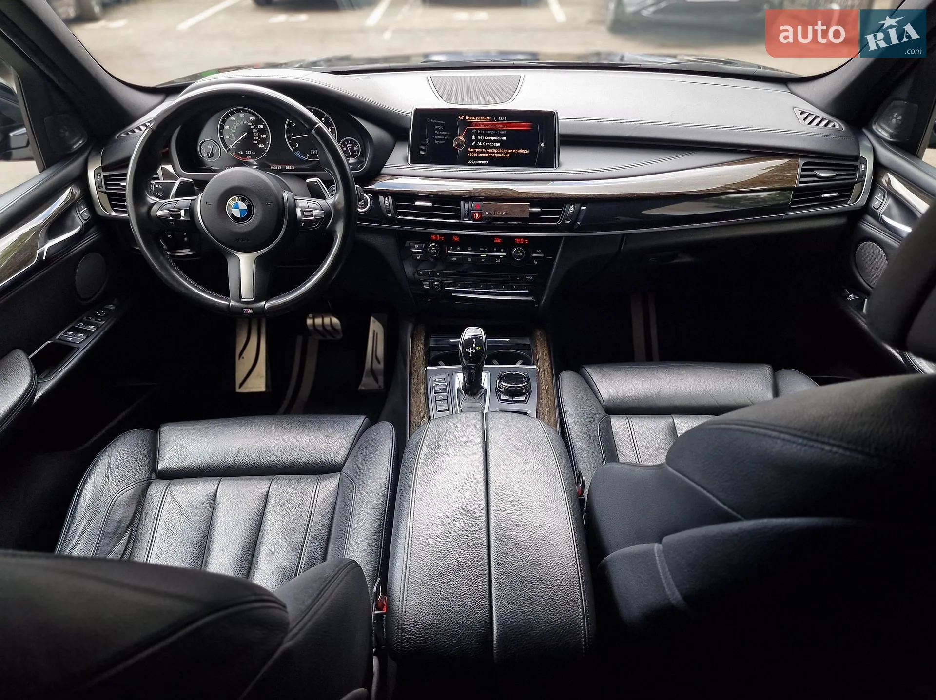 2015 BMW X5 - мініатюра 61