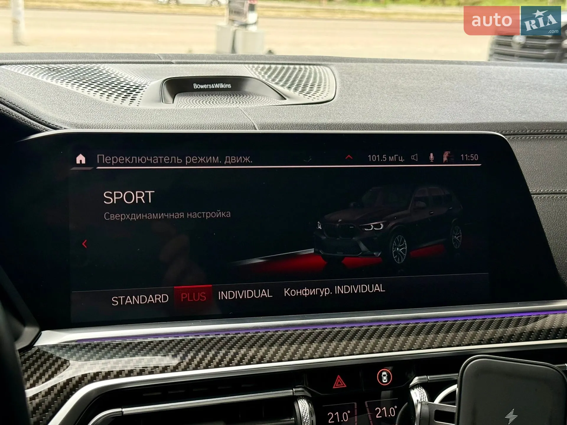 2019 BMW X5 - мініатюра 71