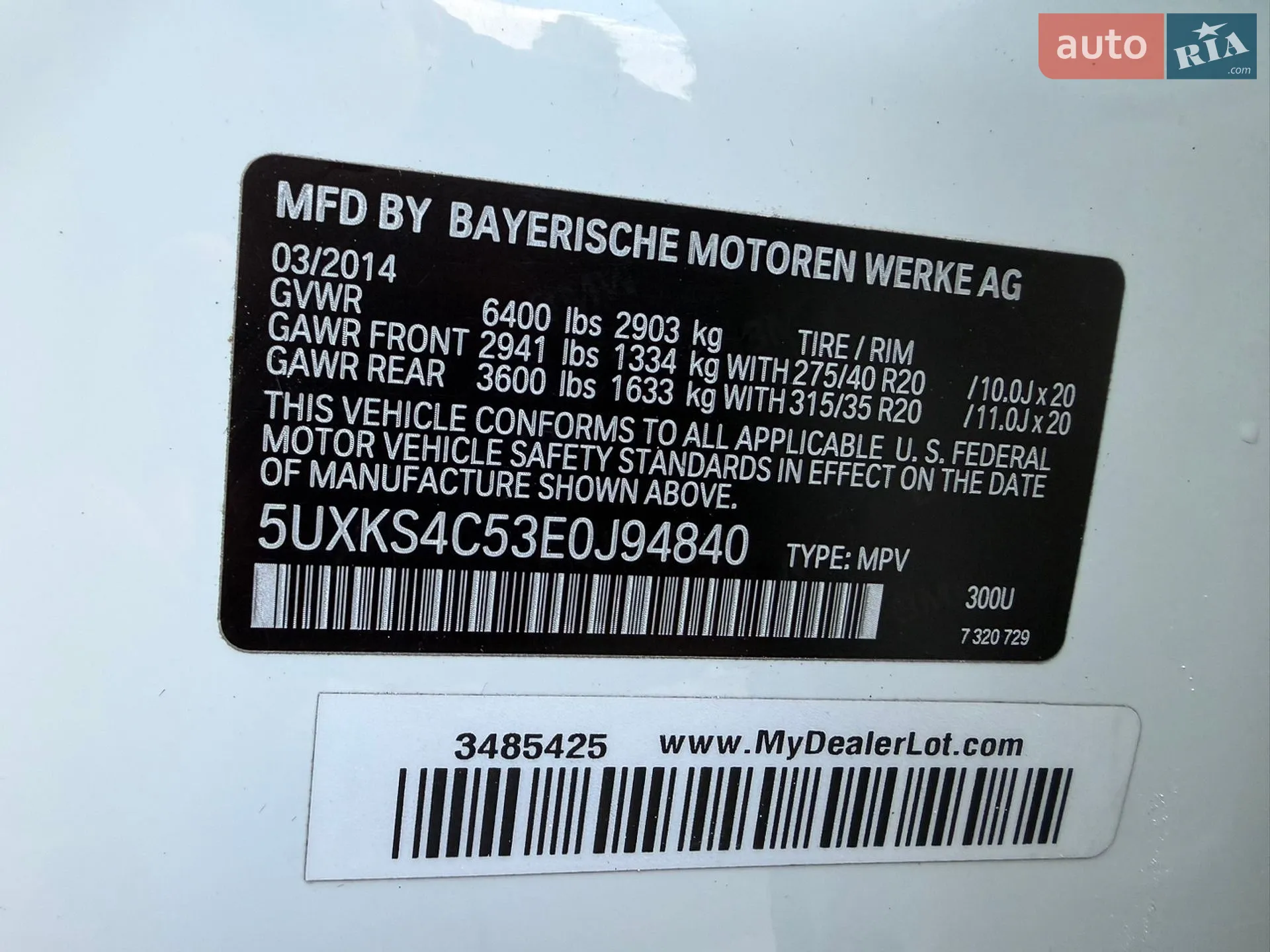 2014 BMW X5 - мініатюра 27