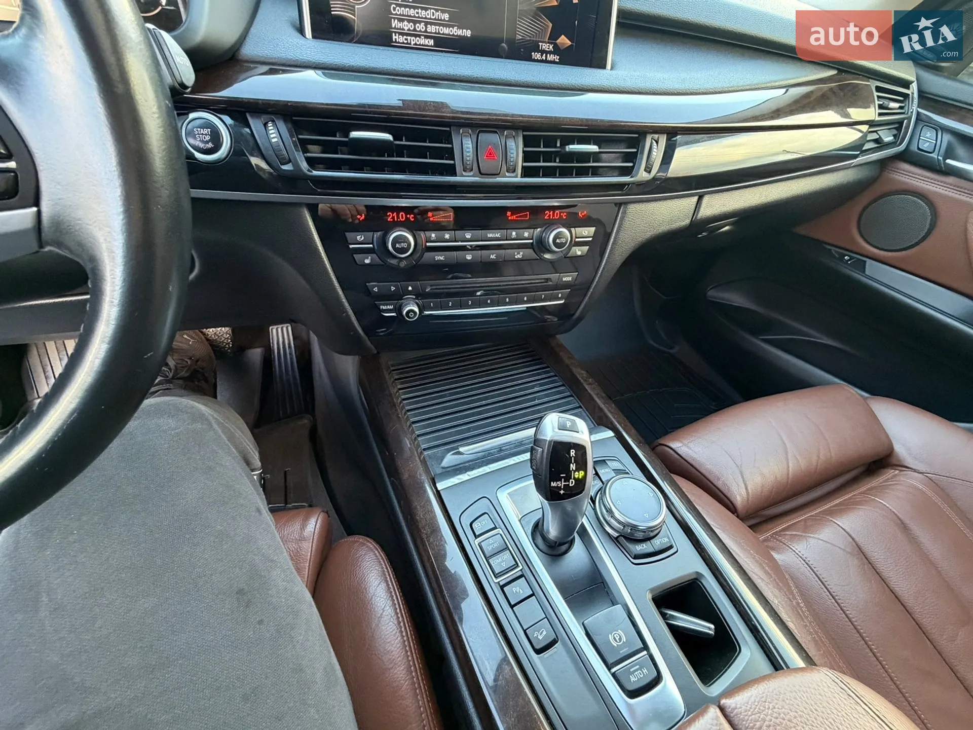 2014 BMW X5 - мініатюра 46