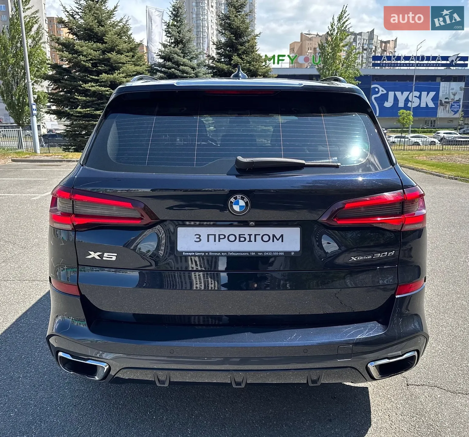 2020 BMW X5 - мініатюра 13
