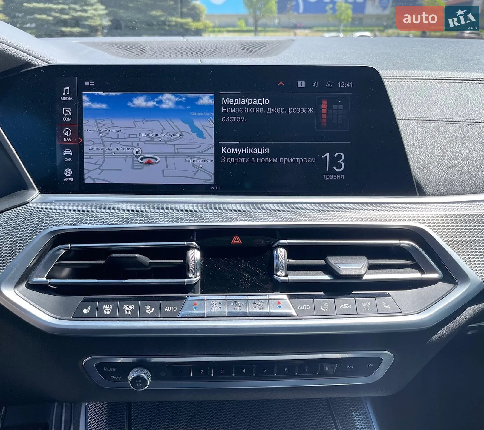 2020 BMW X5 - мініатюра 40
