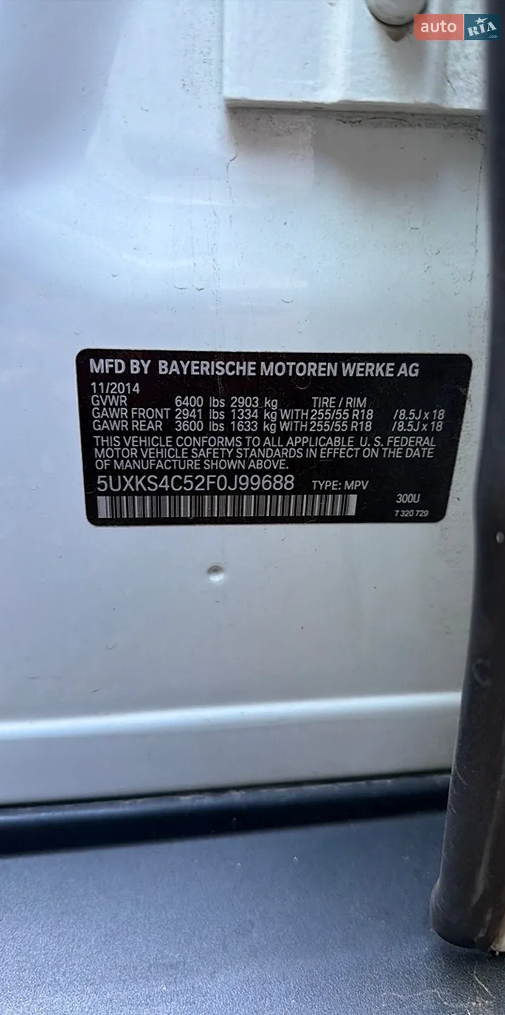 2014 BMW X5 - мініатюра 21