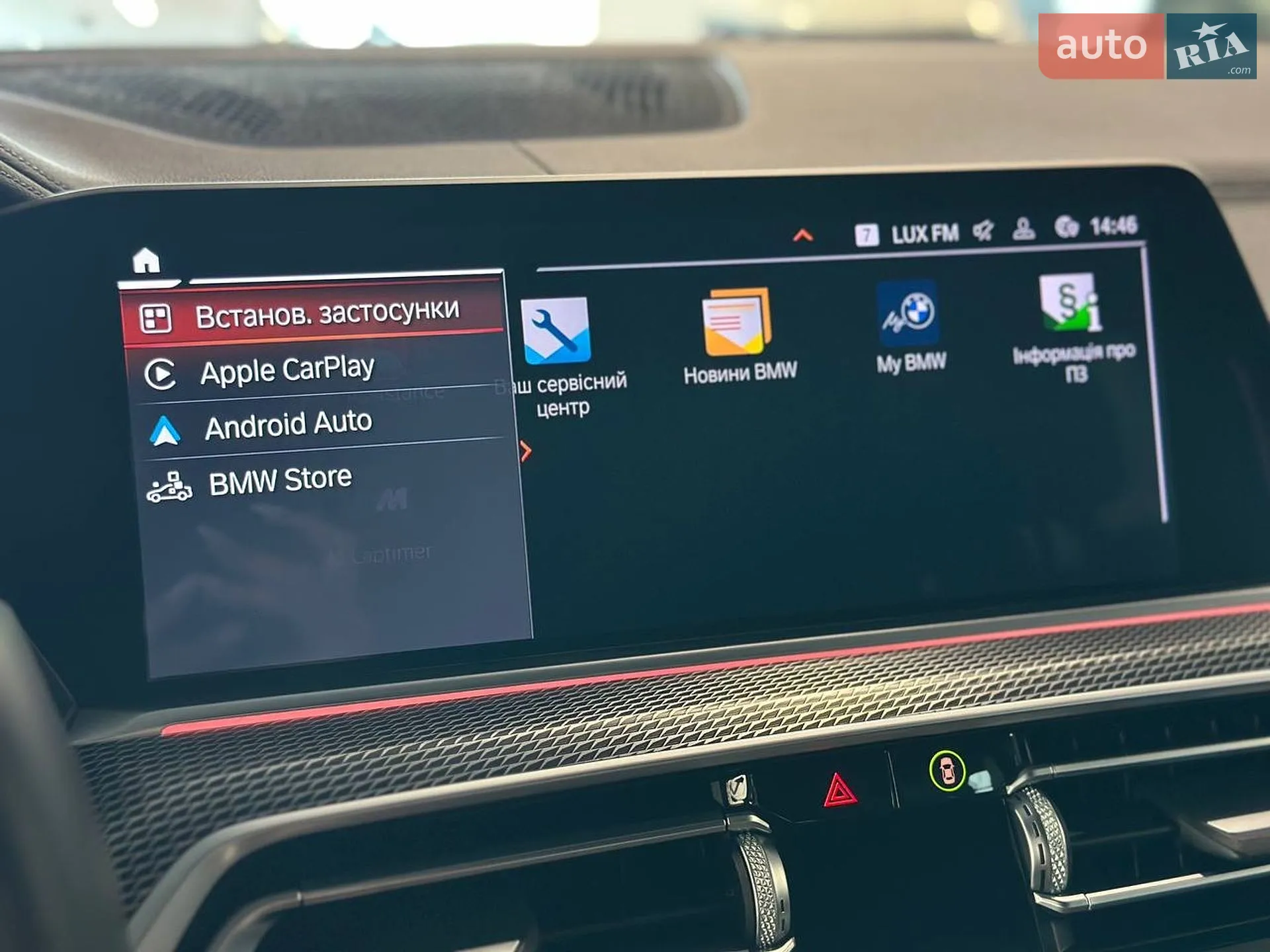 2020 BMW X5 - мініатюра 21