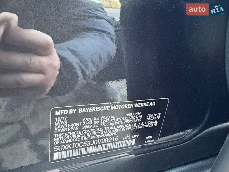 Внедорожник / Кроссовер BMW X5 2017 в Полтаве