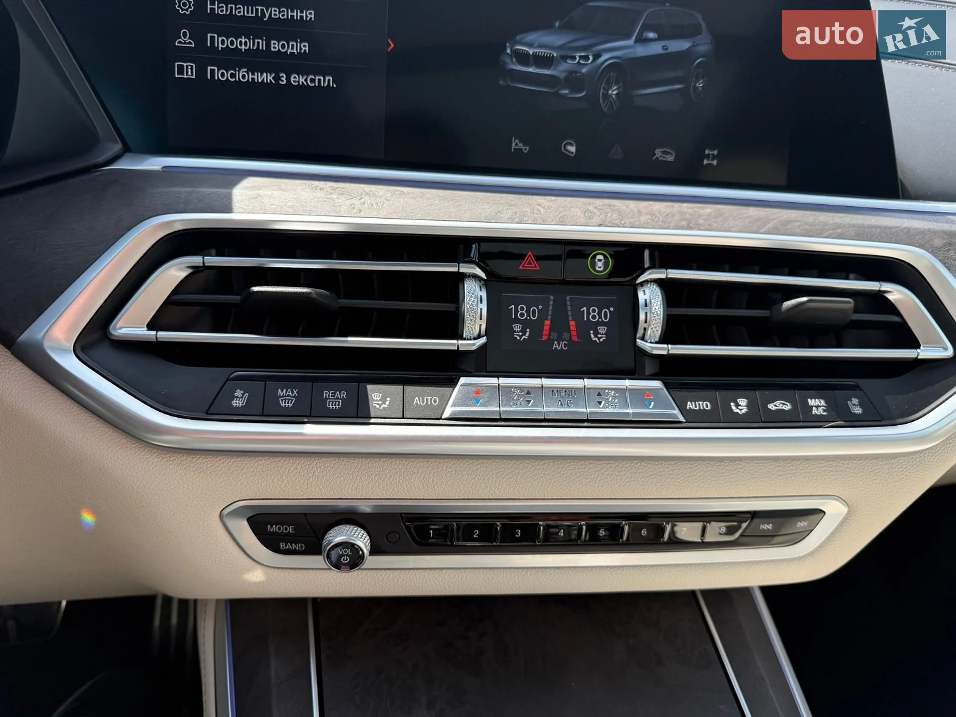 2020 BMW X5 - мініатюра 22