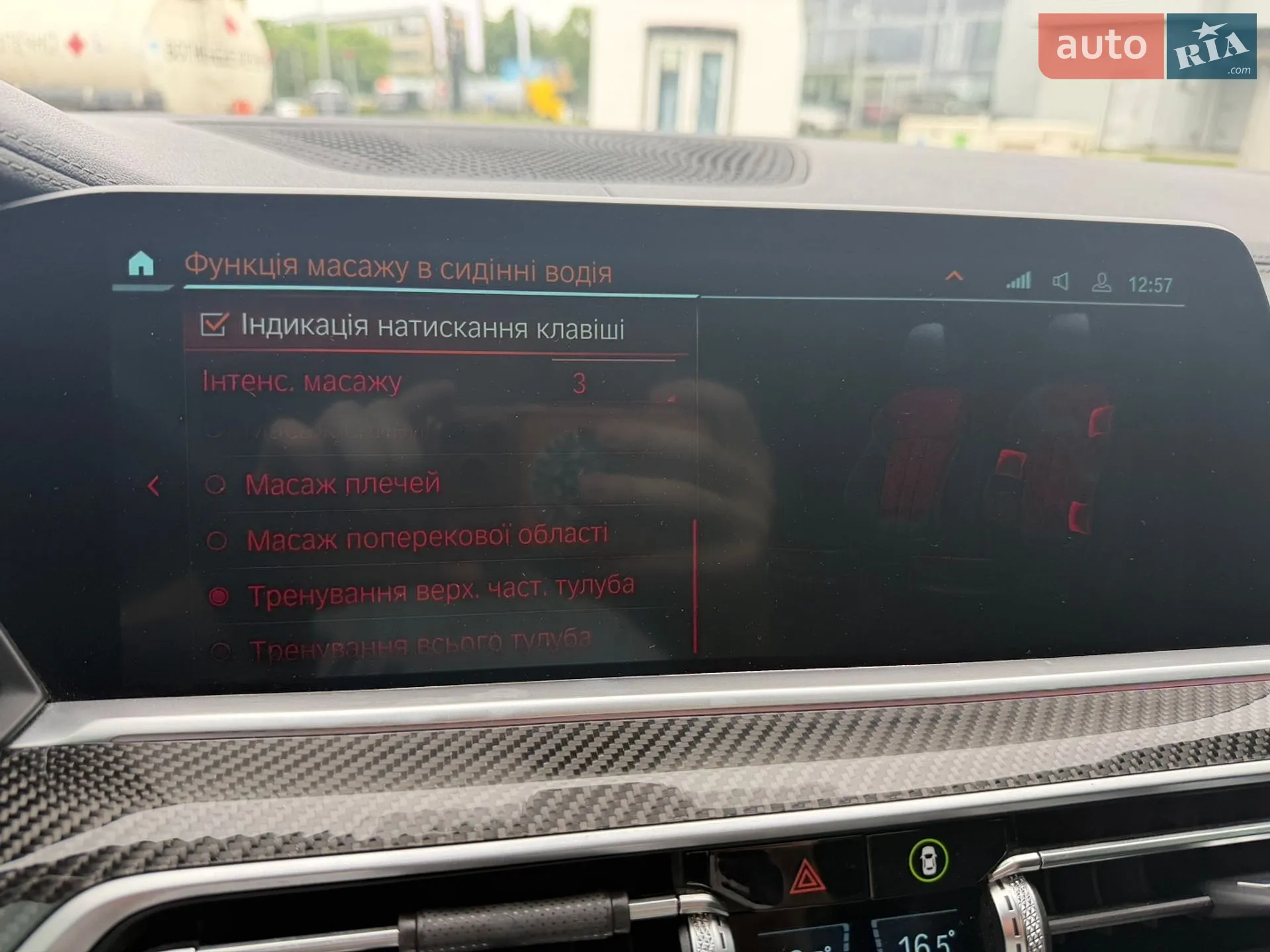 2022 BMW X5 - мініатюра 53
