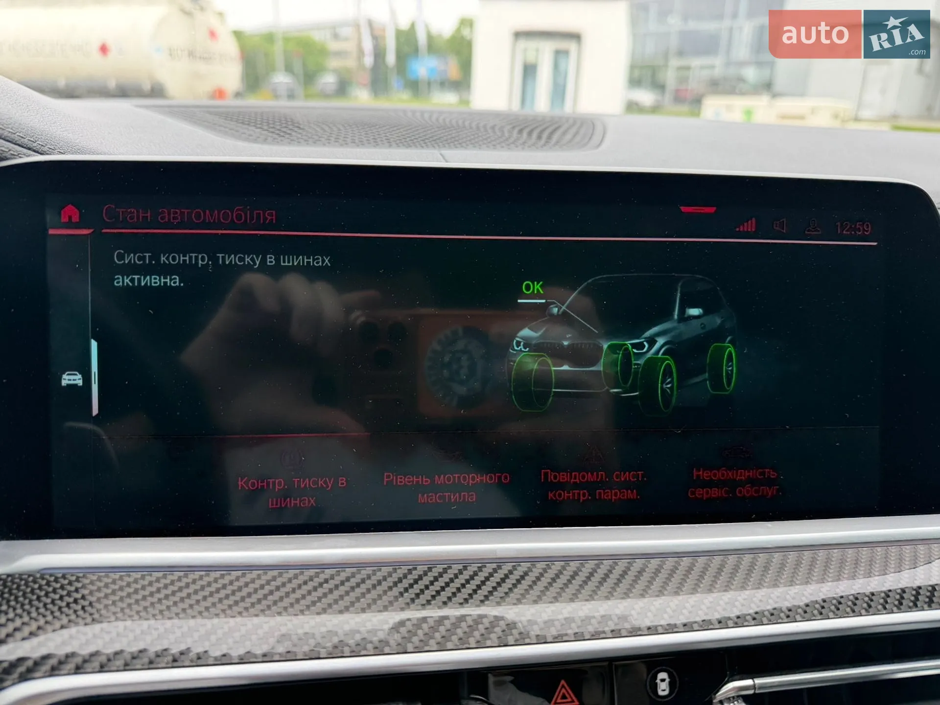 2022 BMW X5 - мініатюра 56