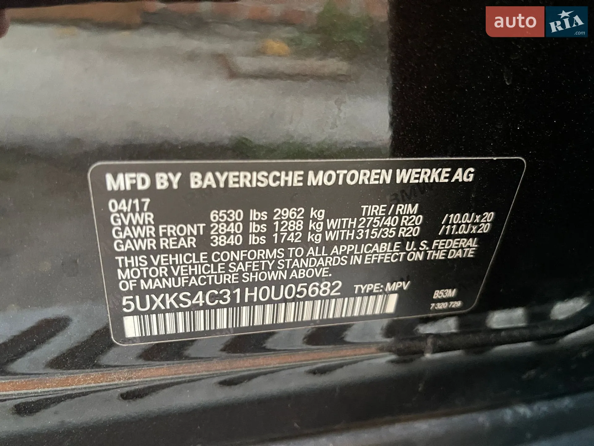 2017 BMW X5 - мініатюра 27