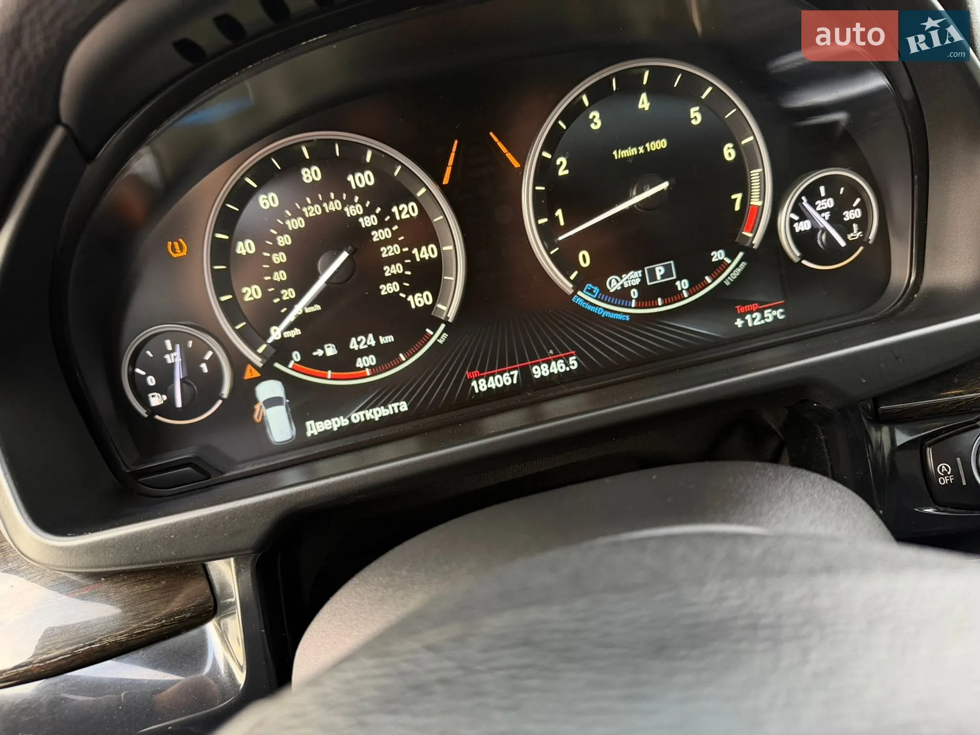 2014 BMW X5 - мініатюра 25