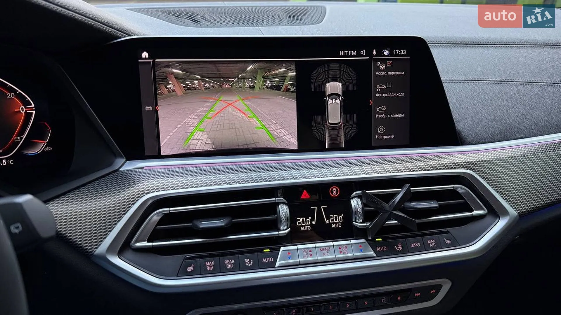 2021 BMW X5 - мініатюра 30