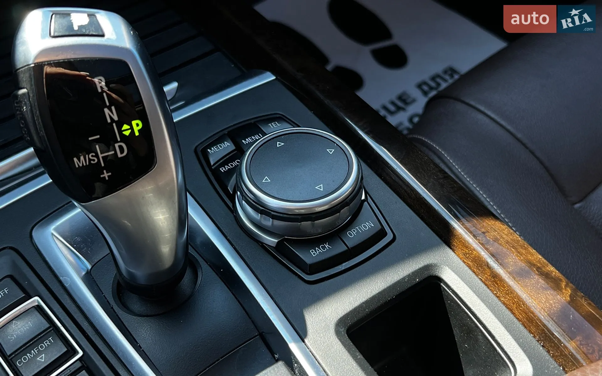 2015 BMW X5 - мініатюра 17