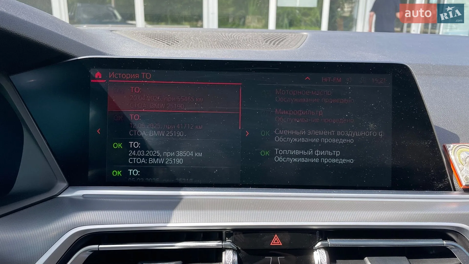 2022 BMW X5 - мініатюра 23