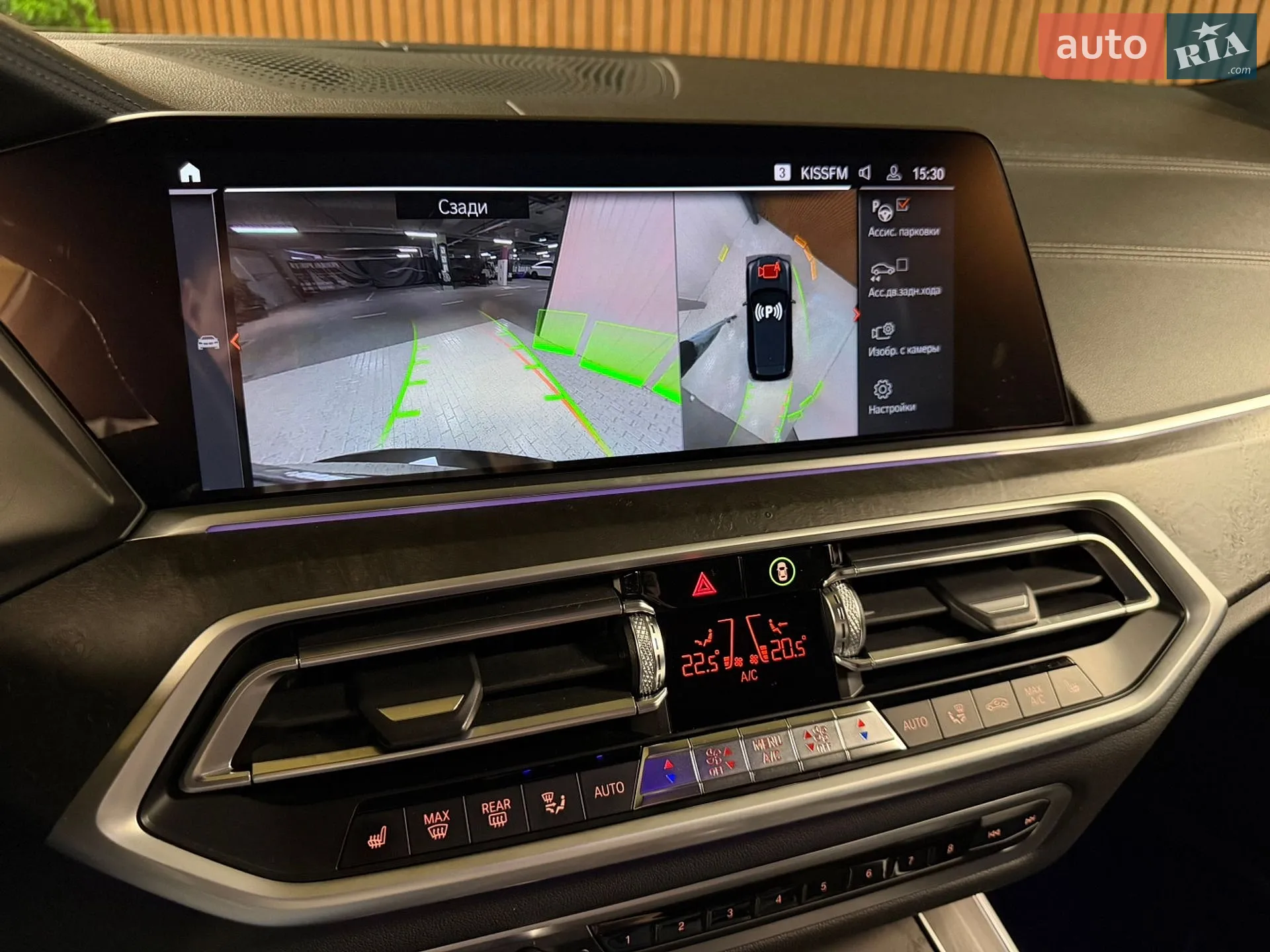 2022 BMW X5 - мініатюра 23