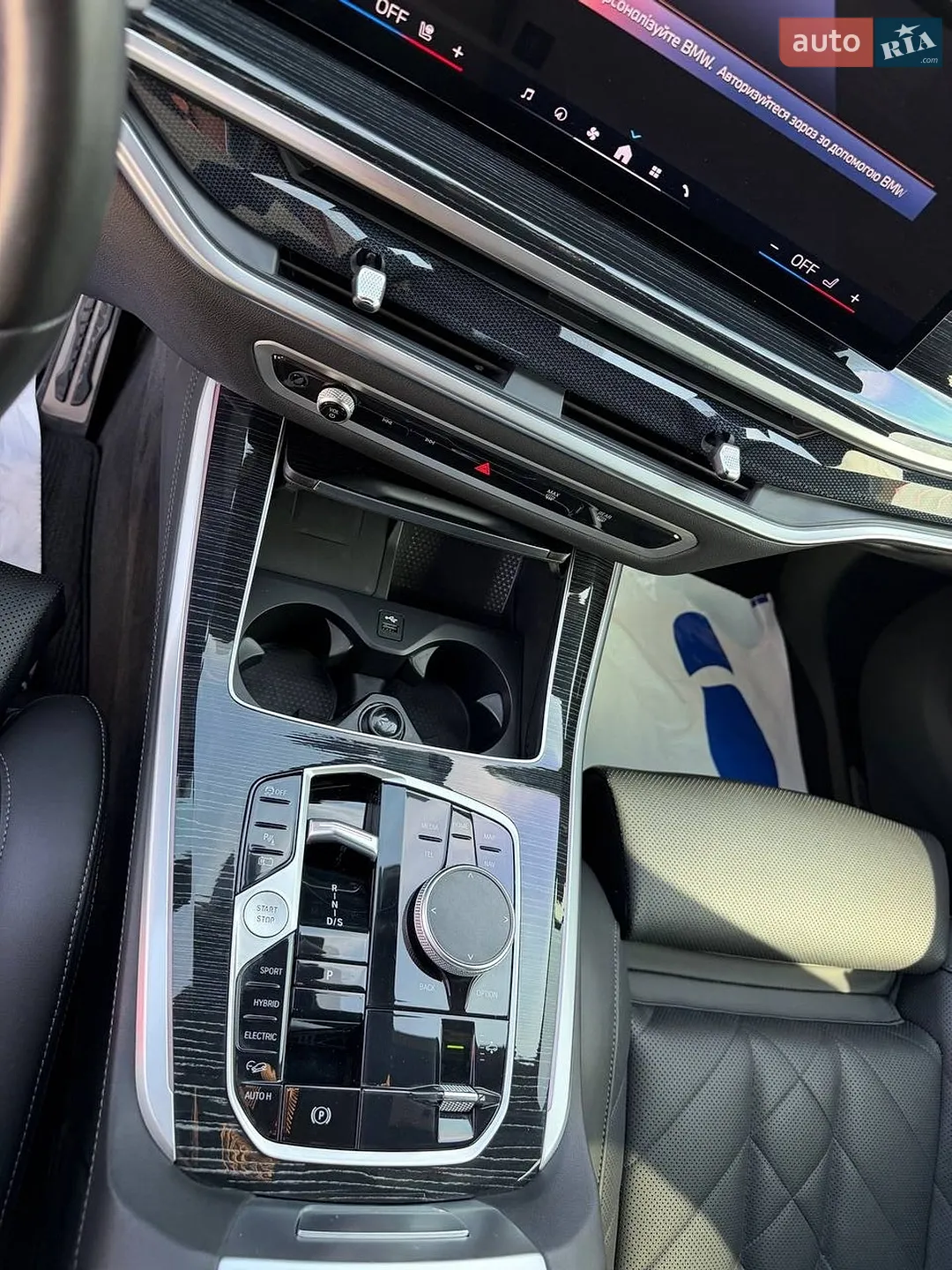 2023 BMW X5 - мініатюра 9