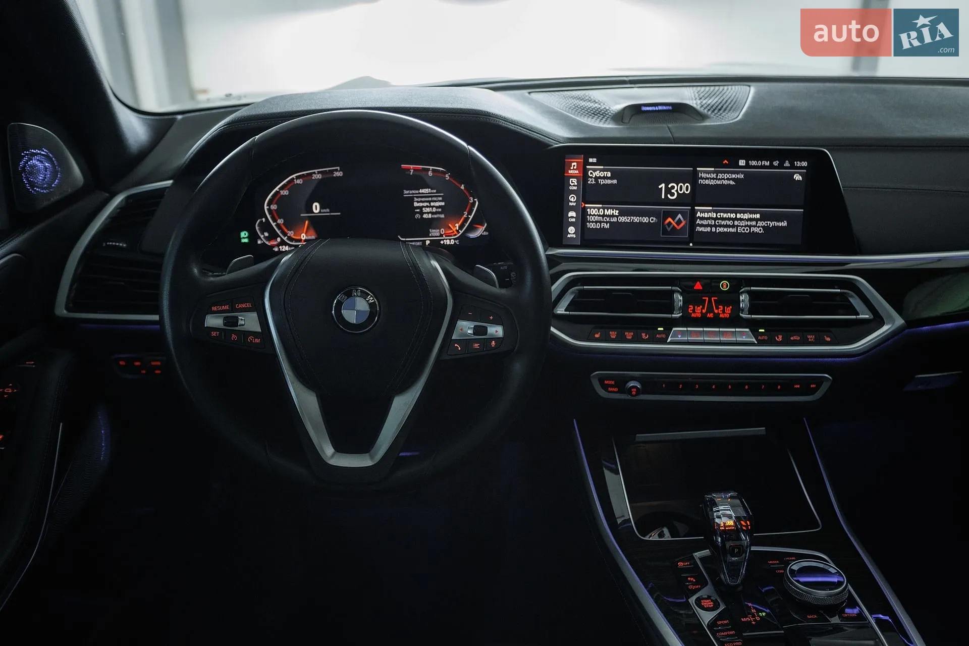 2020 BMW X5 - мініатюра 15