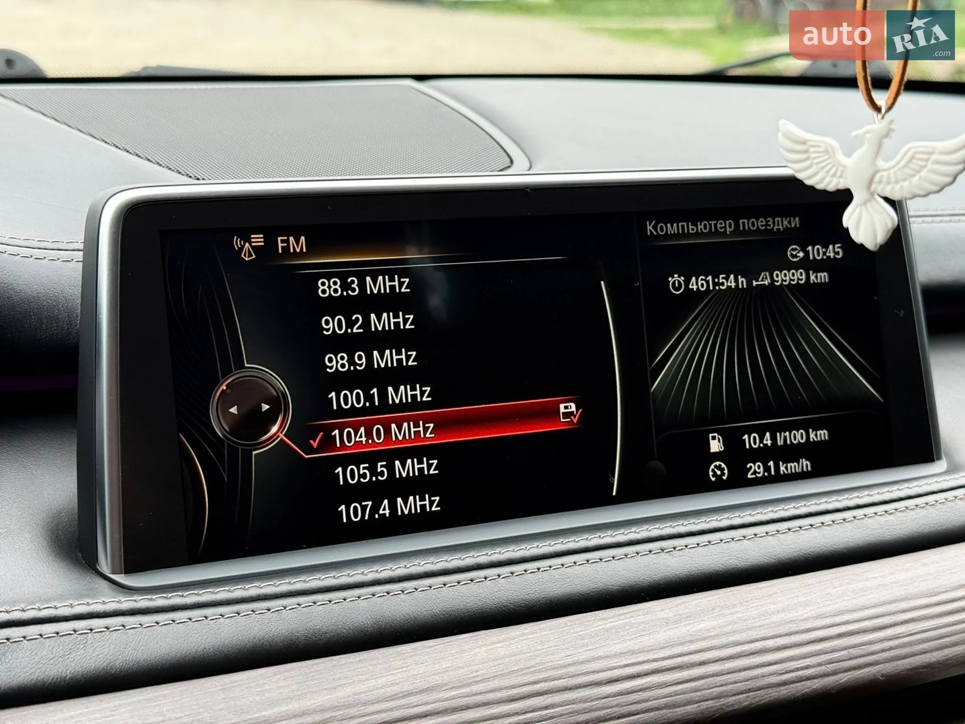 2015 BMW X5 - мініатюра 13
