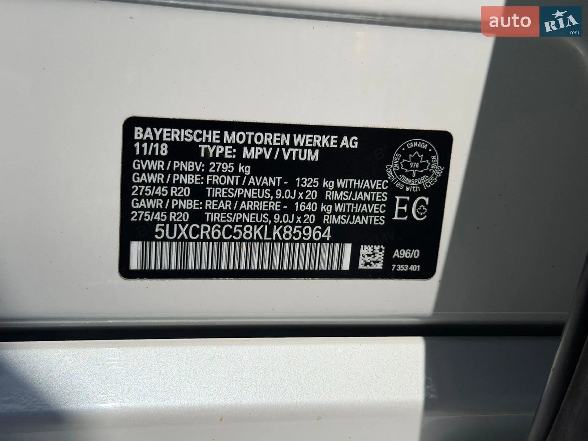2018 BMW X5 - мініатюра 78