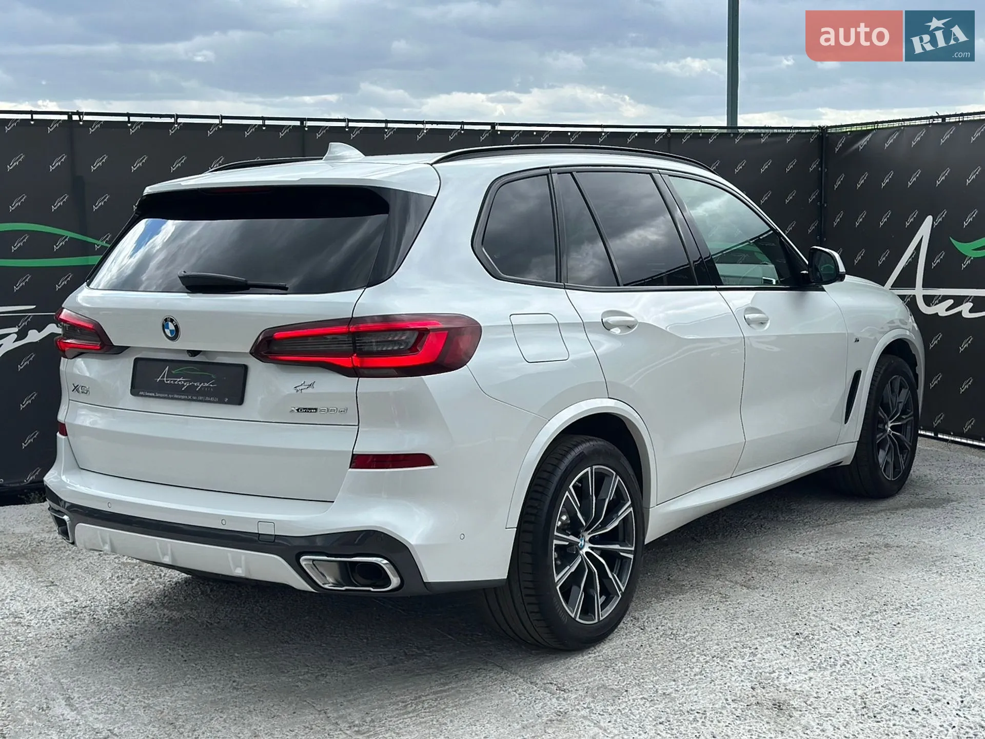 2020 BMW X5 - мініатюра 40