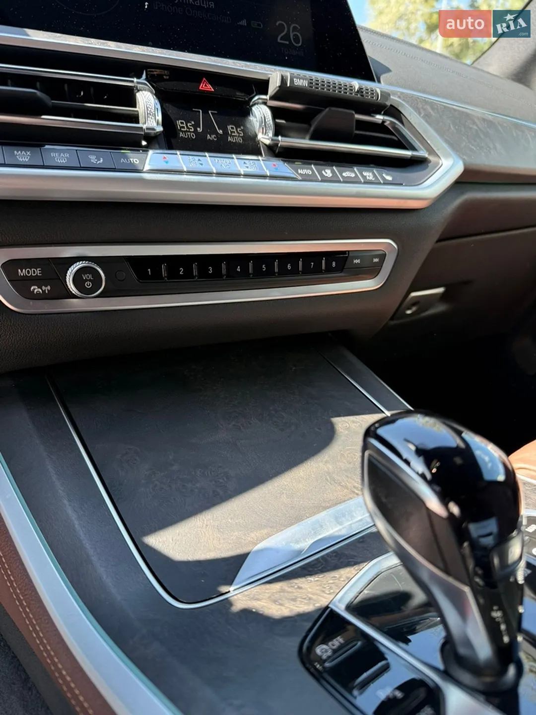 2022 BMW X5 - мініатюра 15