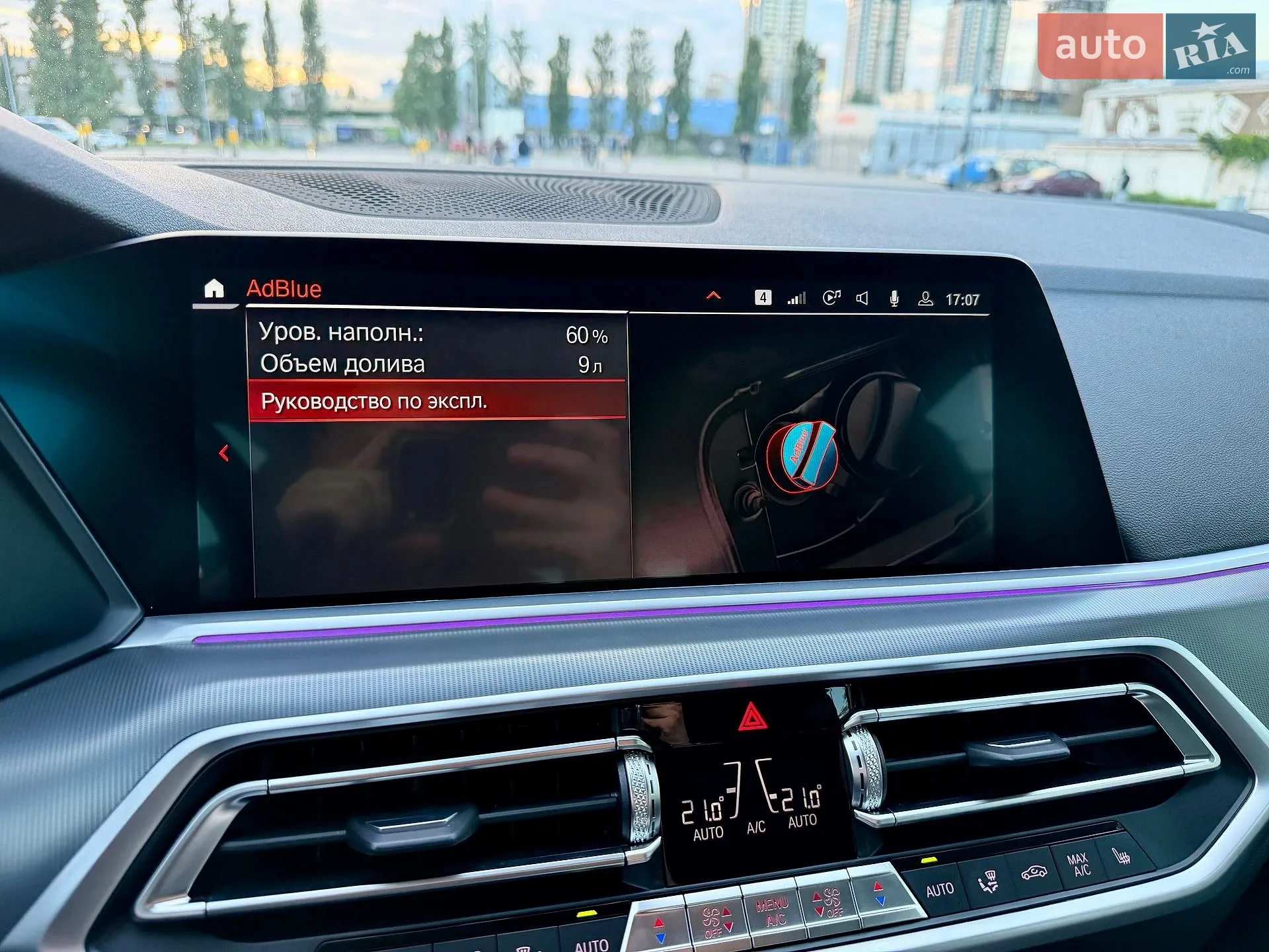 2022 BMW X5 - мініатюра 66