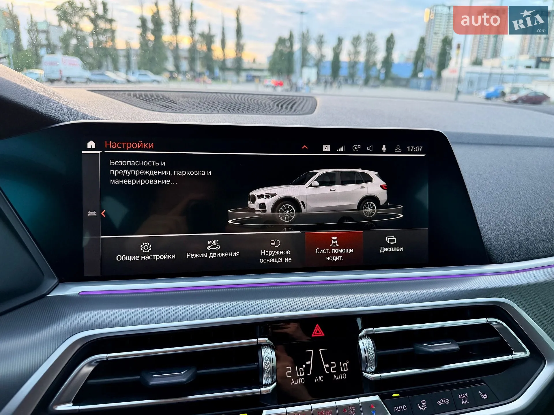 2022 BMW X5 - мініатюра 68