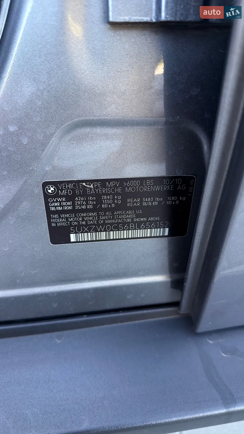 2010 BMW X5 - мініатюра 41