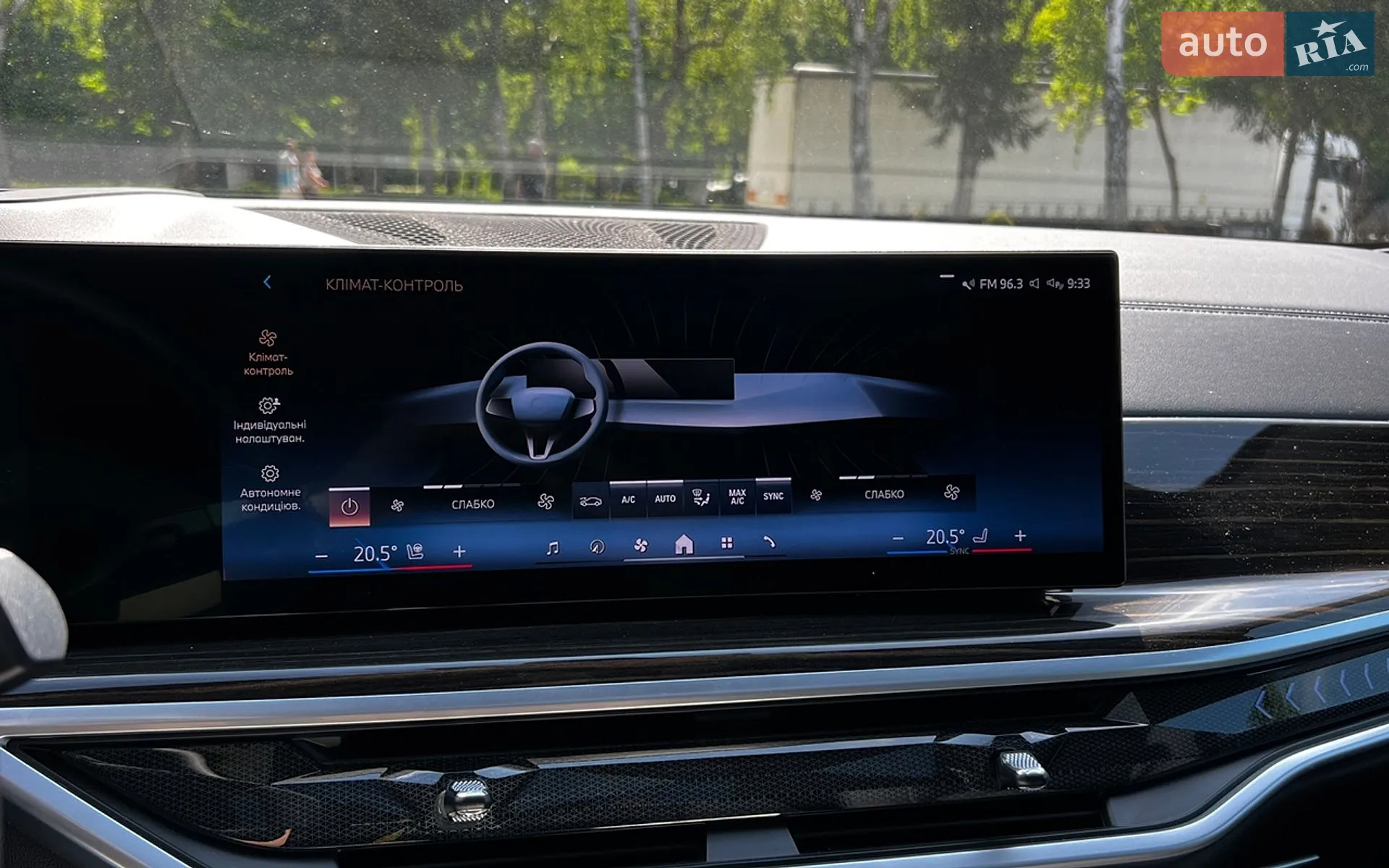 2023 BMW X5 - мініатюра 19