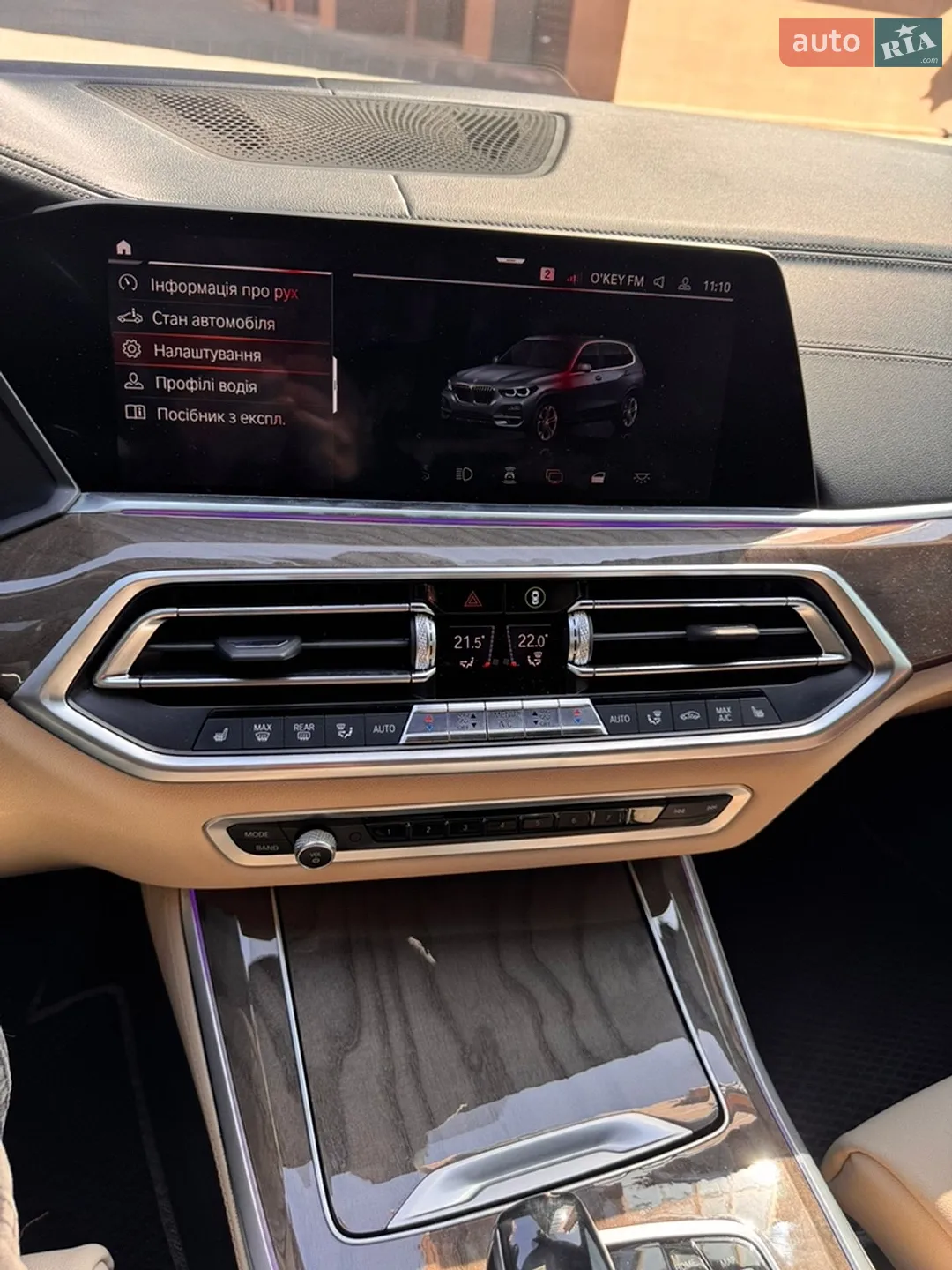 2020 BMW X5 - мініатюра 10