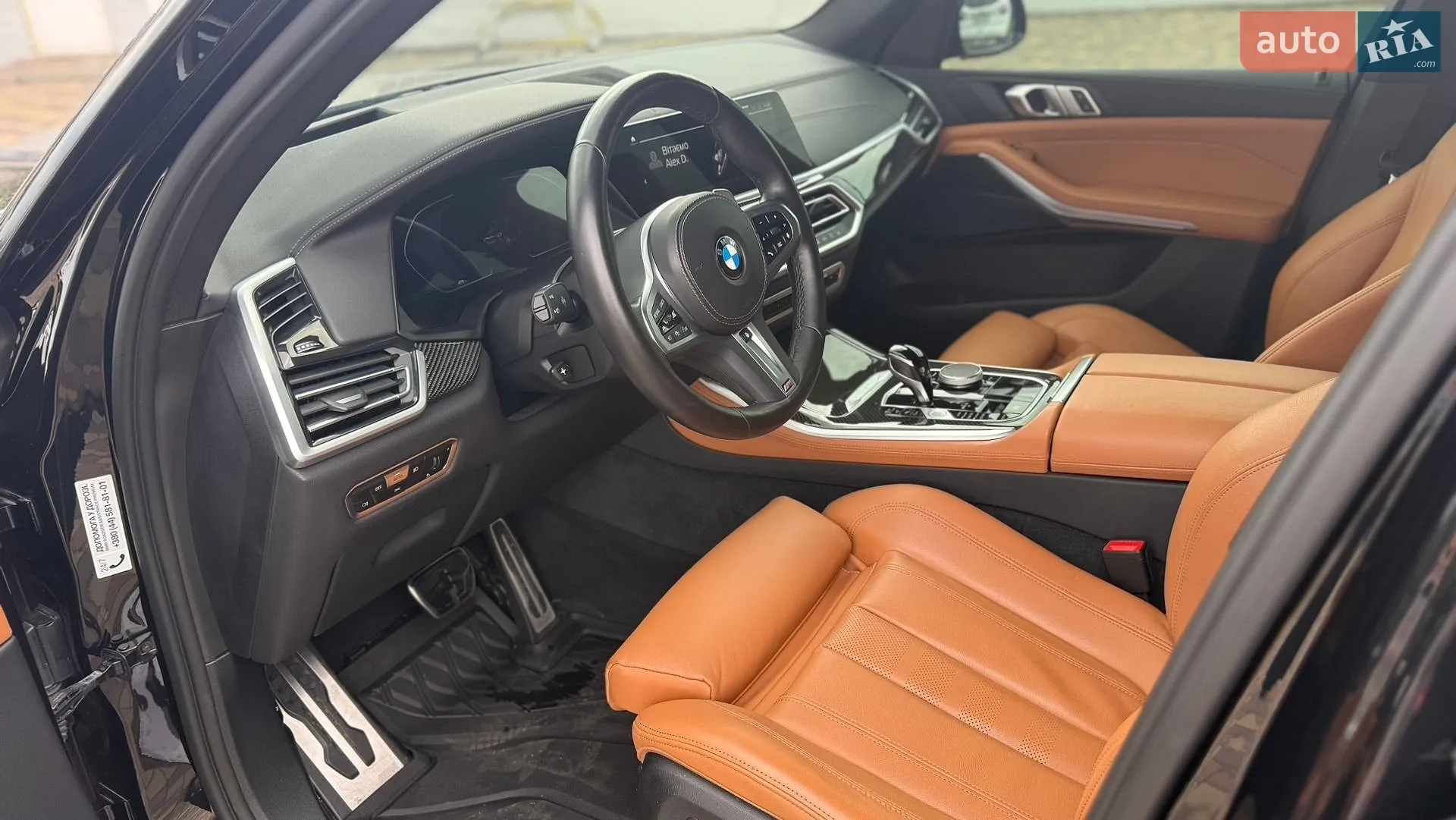 2022 BMW X5 - мініатюра 11