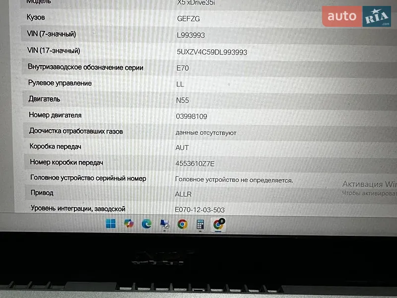 Внедорожник / Кроссовер BMW X5 2012 в Киеве документ