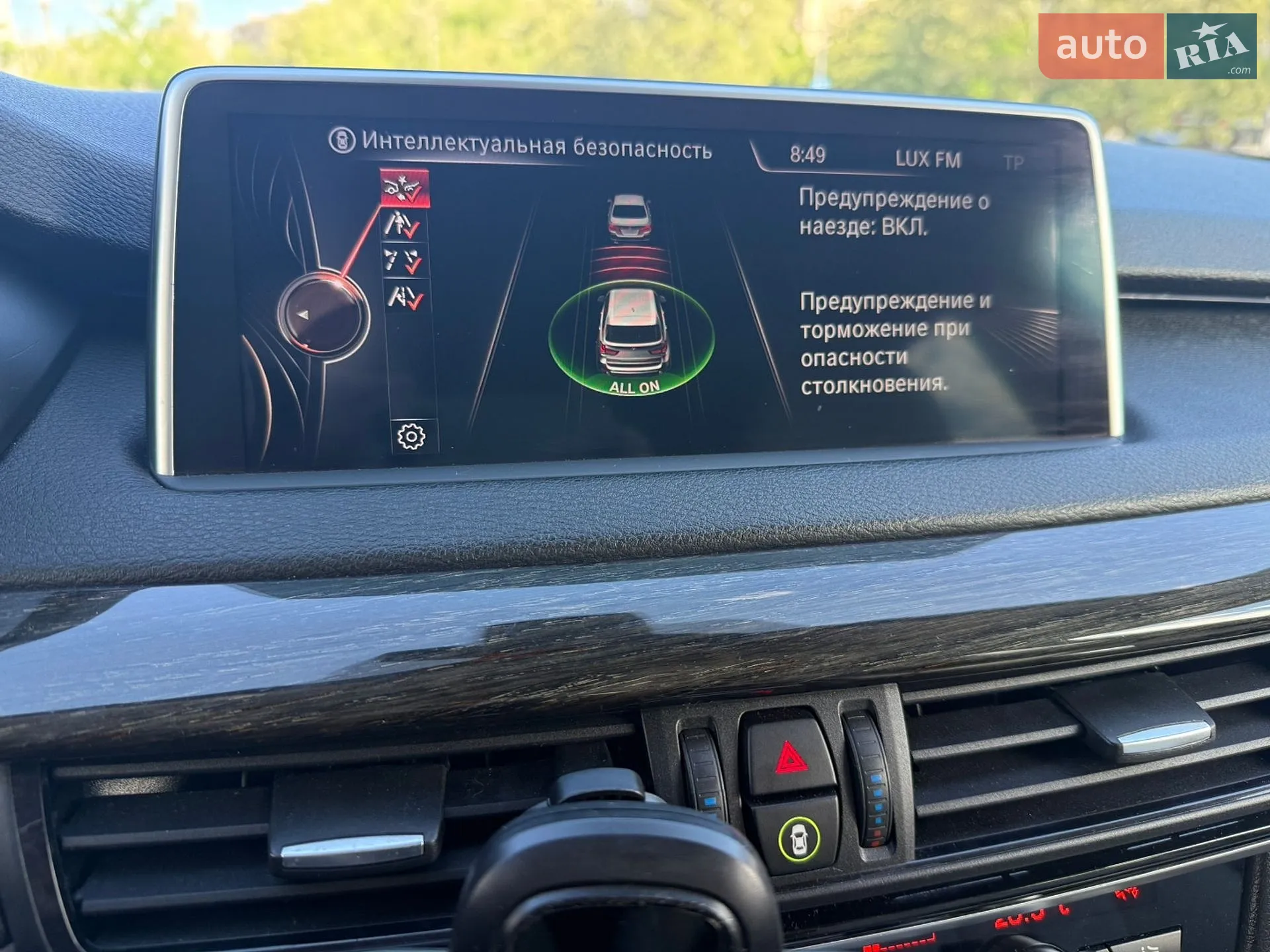 2014 BMW X5 - мініатюра 8