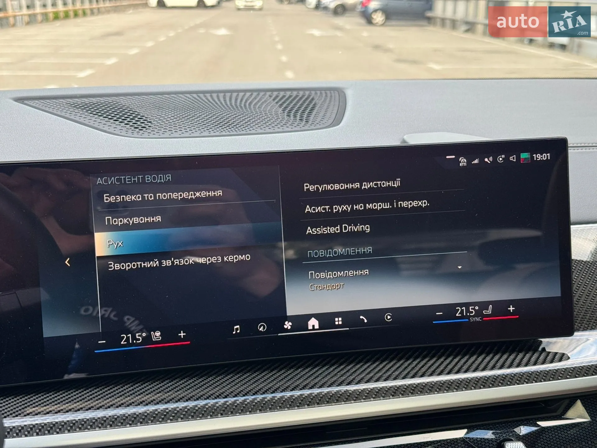 2024 BMW X5 - мініатюра 25